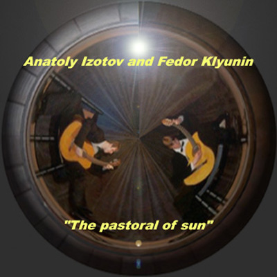 Обложка диска "Солнечная пастораль"
